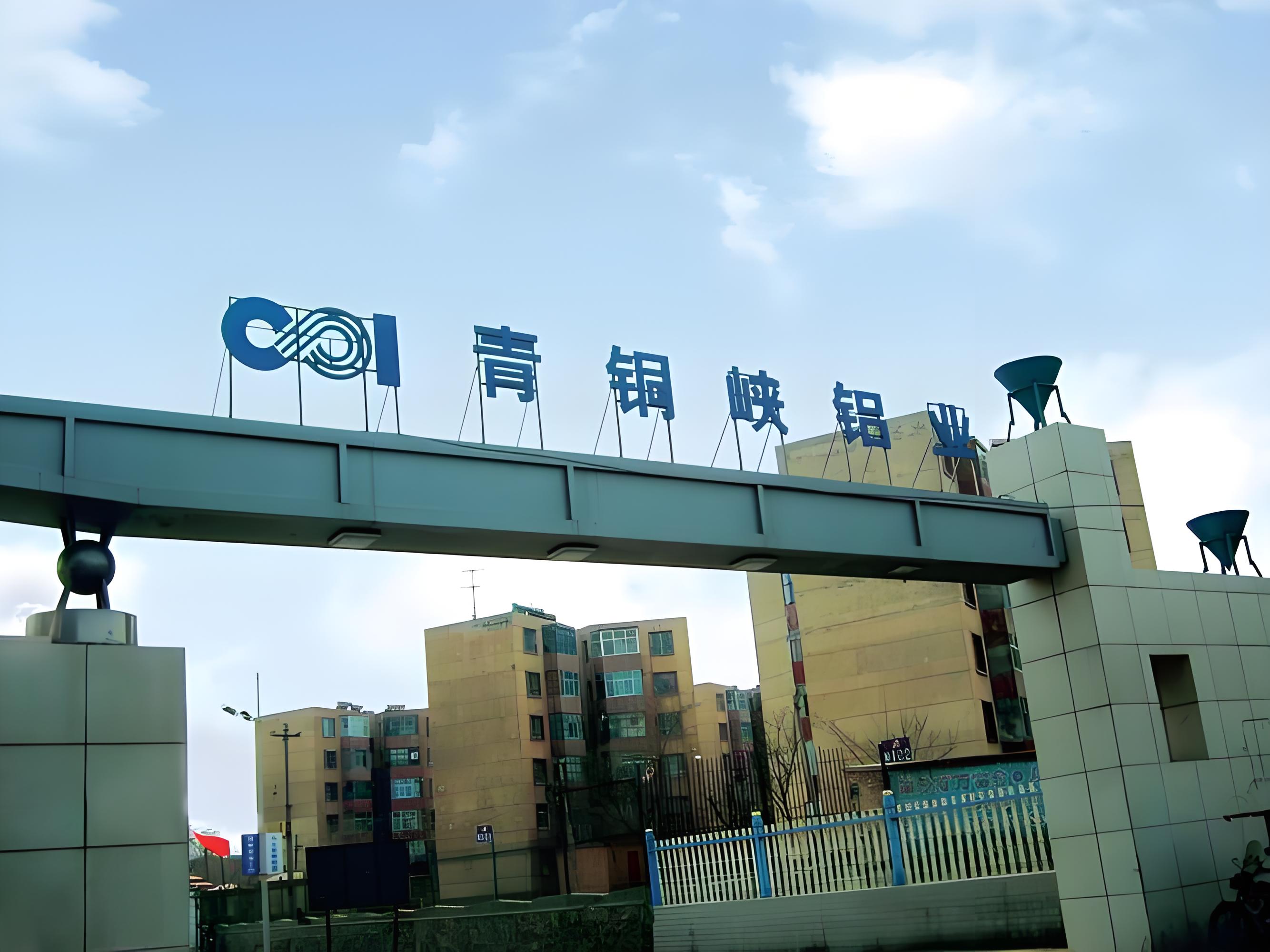 公司中标宁夏青铜峡铝业大型风机控制与远程监测PLC项目