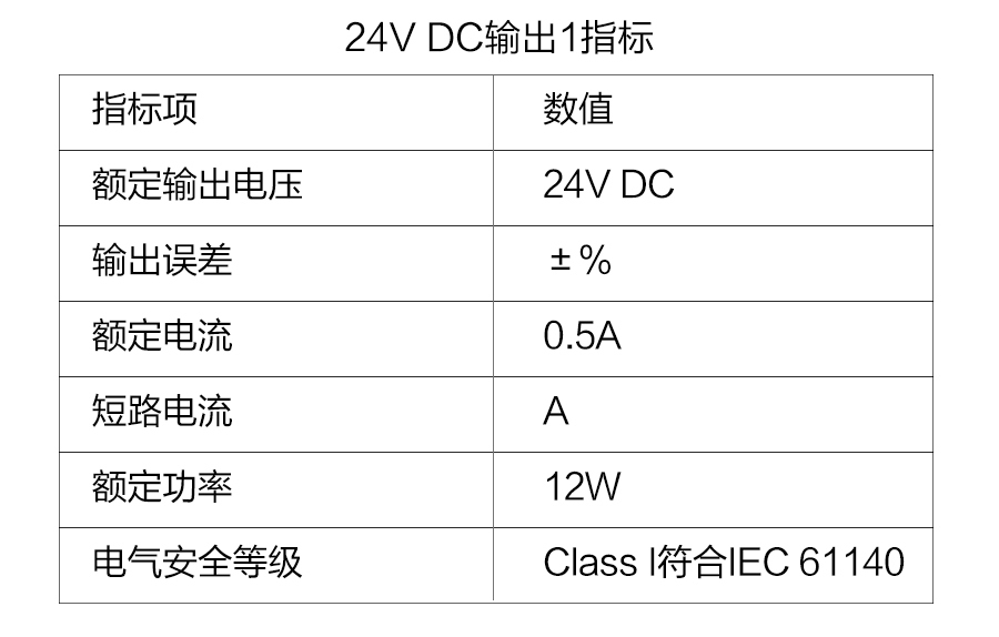 P600系列详情页-PW610_r5_c1.jpg