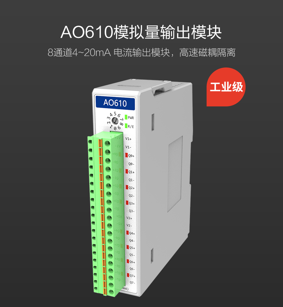 P600系列详情页-AO610_r1_c1.jpg