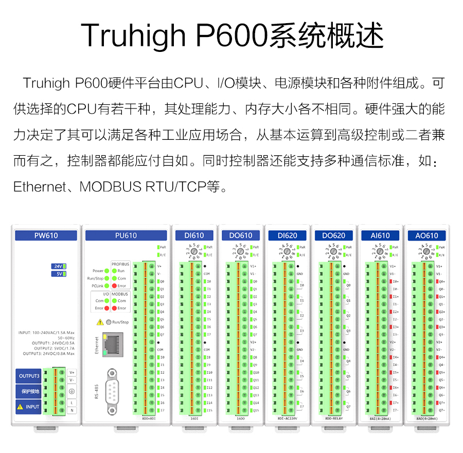 P600系列详情页-DO610_r13_c1.jpg