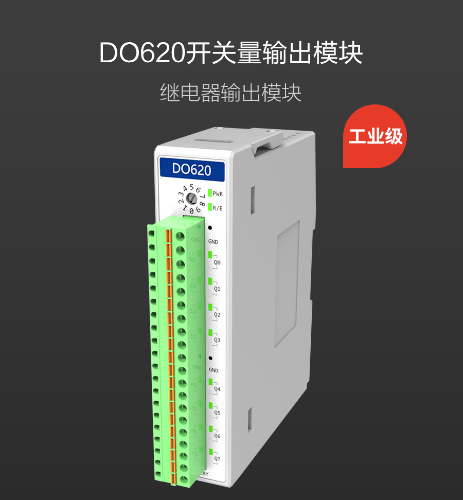 P600系列详情页-DO620_r1_c1.jpg