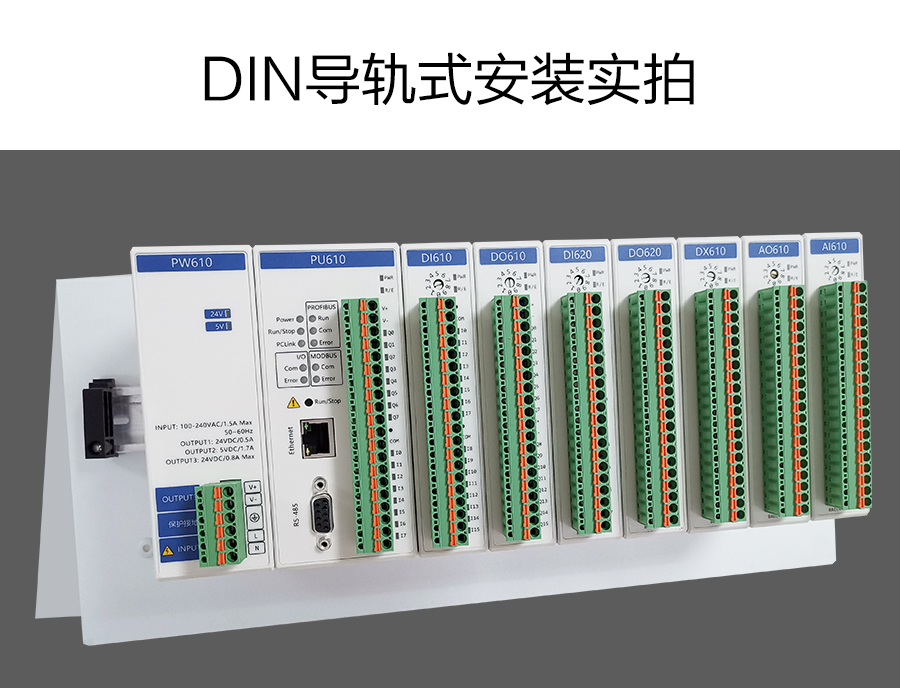 P600系列详情页-PU610(DX600)_r5_c1.jpg