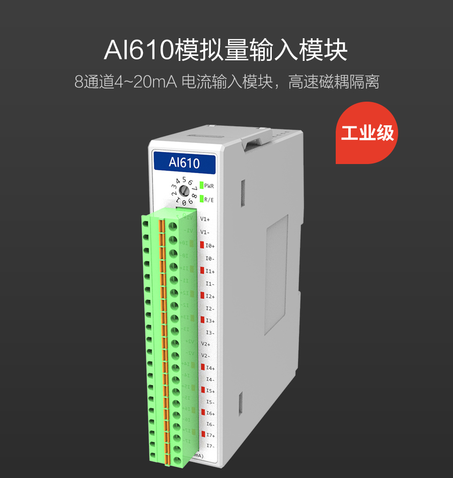 P600系列详情页-AI610_r1_c1.jpg