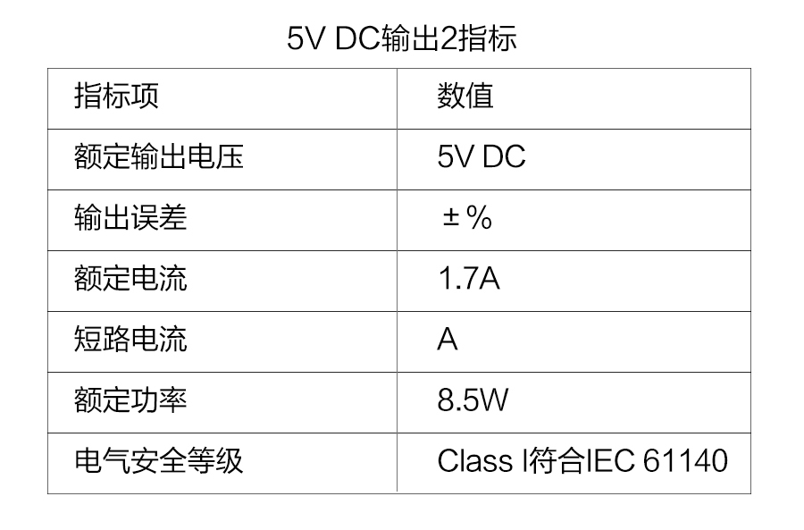 P600系列详情页-PW610_r6_c1.jpg