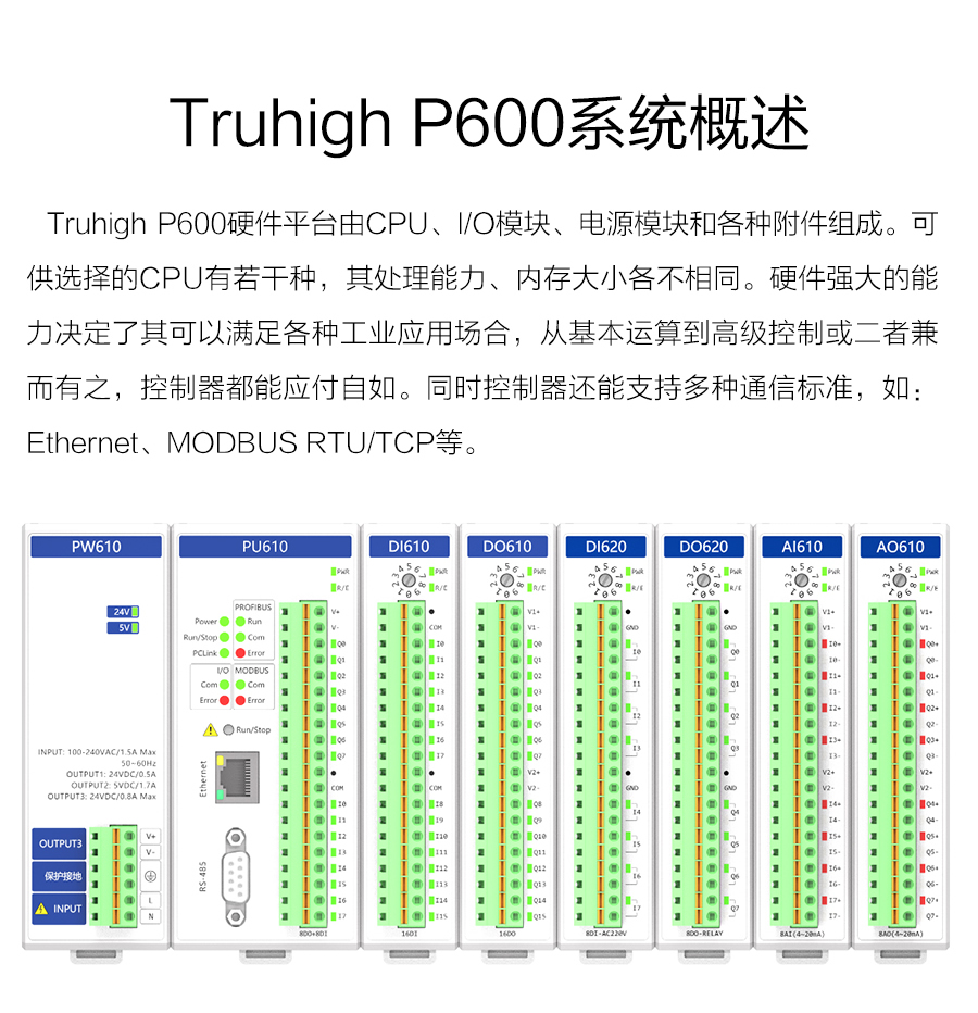 P600系列详情页-PW610_r12_c1.jpg