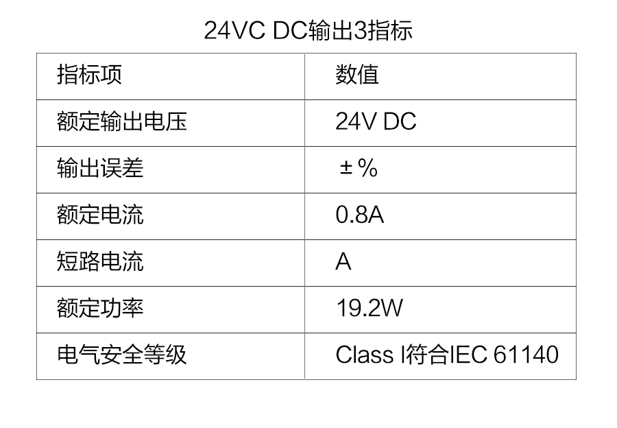 P600系列详情页-PW610_r7_c1.jpg