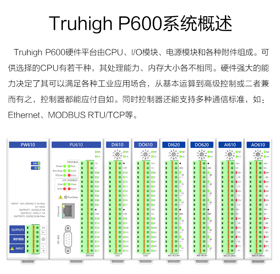 P600系列详情页-DO620_r11_c1.jpg