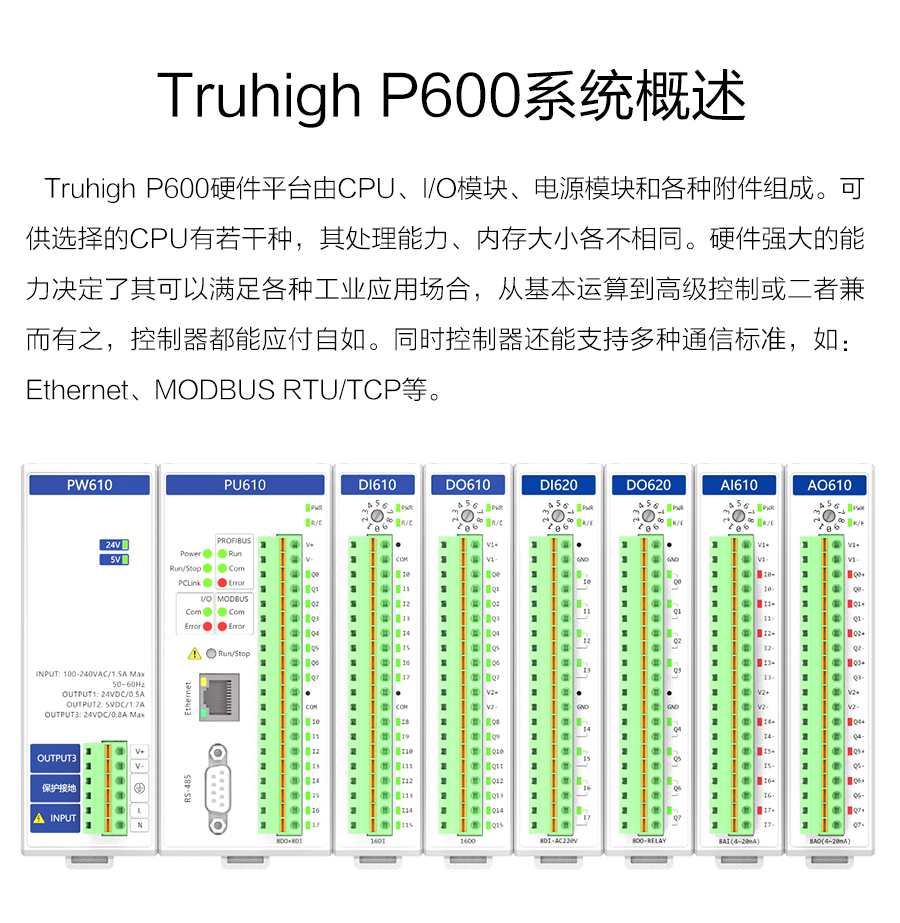 P600系列详情页-DI620_r11_c1.jpg