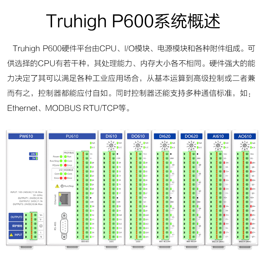 P600系列详情页-DX600_r12_c1.jpg