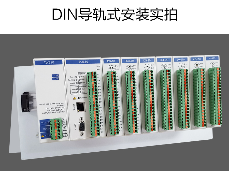 P600系列详情页-PU610(DX610)_r5_c1.jpg