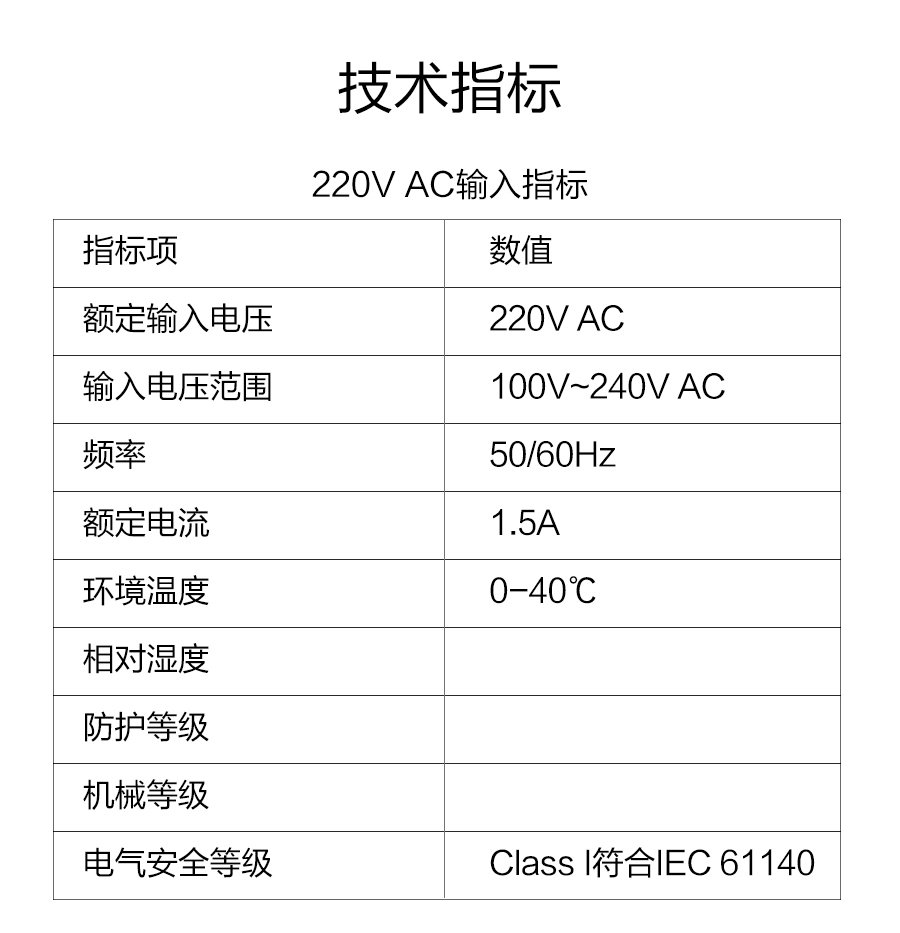 P600系列详情页-PW610_r4_c1.jpg