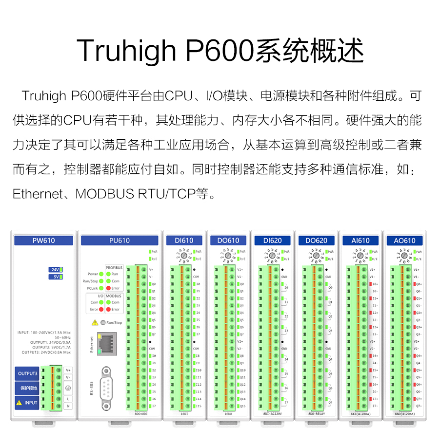 P600系列详情页-PU610(DX600)_r9_c1.jpg