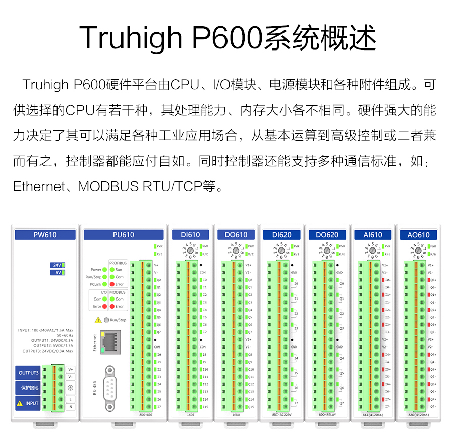 P600系列详情页-PU610(DX610)_r9_c1.jpg