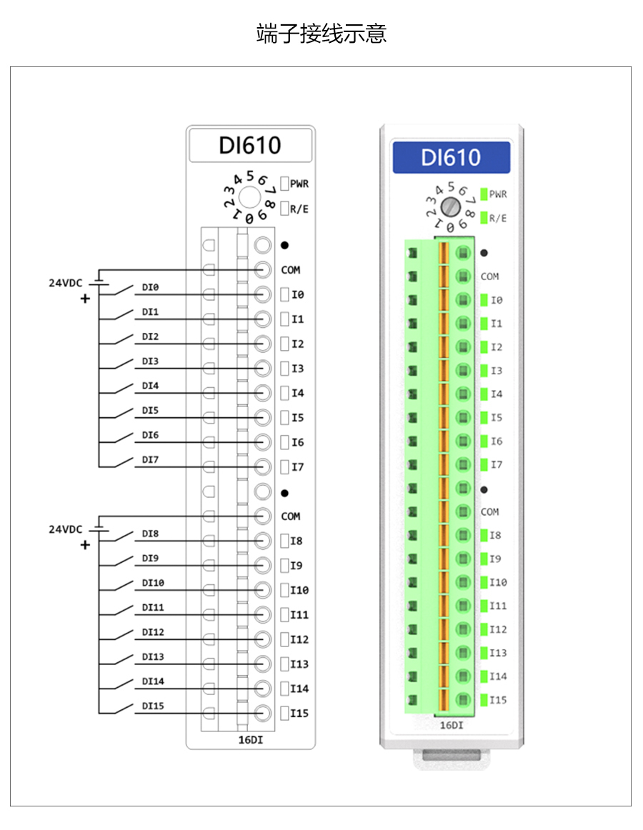 P600系列详情页-DI610_r10_c1.jpg