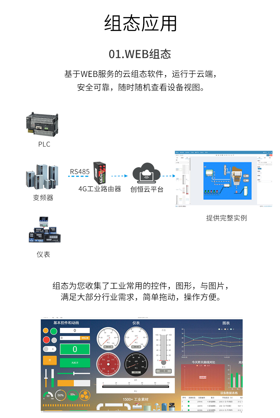 P431-详情页_r26_c1.jpg