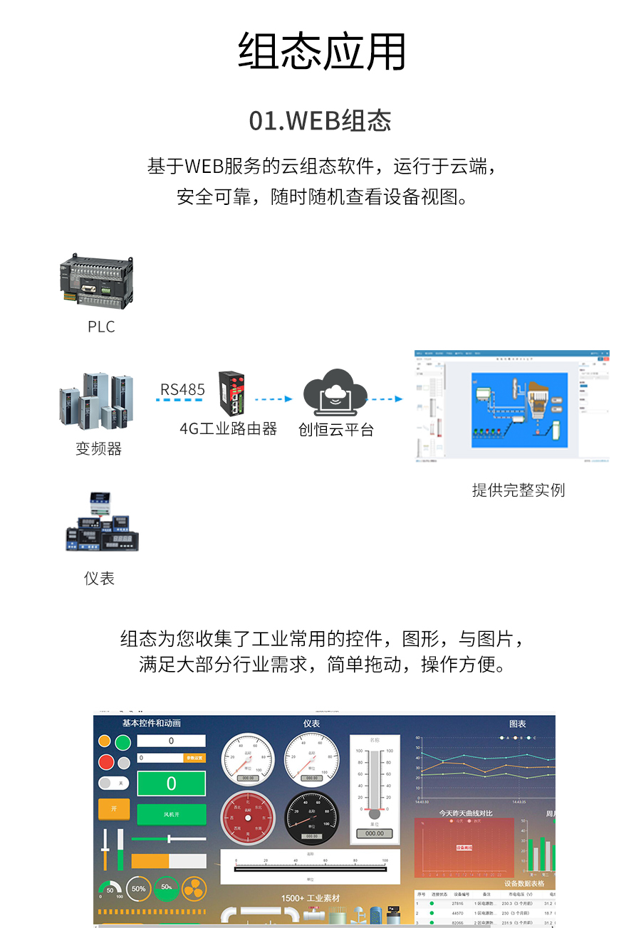 P432-详情页_r30_c1.jpg