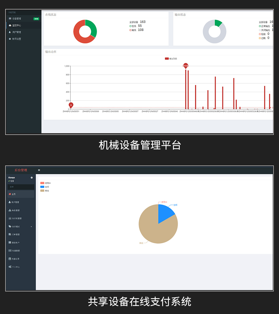 P411-详情页_r7_c1.jpg