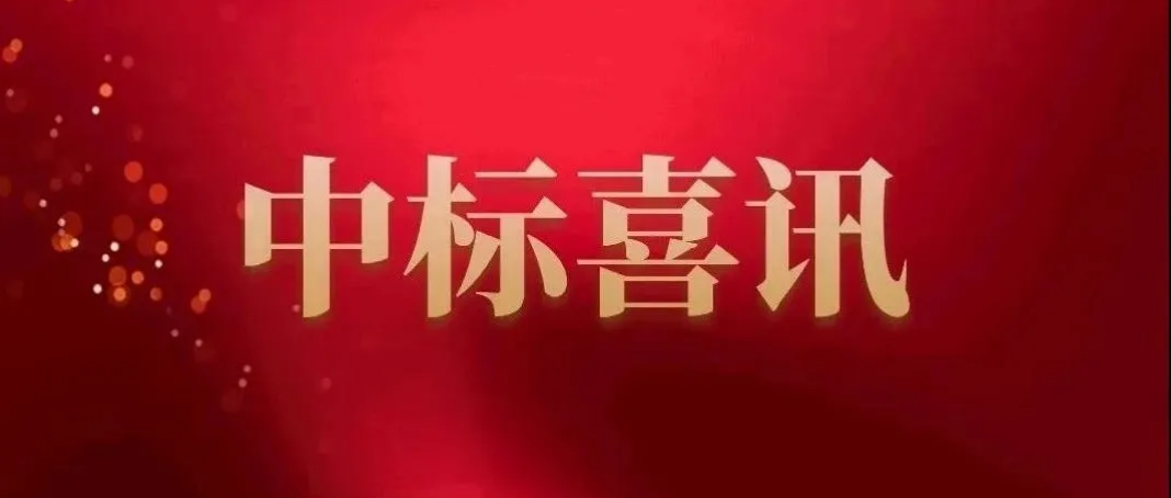 公司签订宁夏中宁县交通制砂楼Truhigh P600控制系统合同